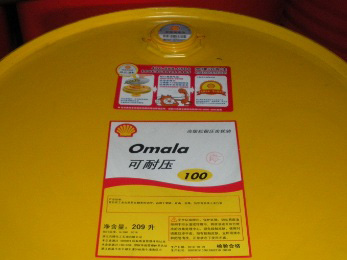 可耐壓S2-G潤滑油(原名：可耐壓潤滑油)